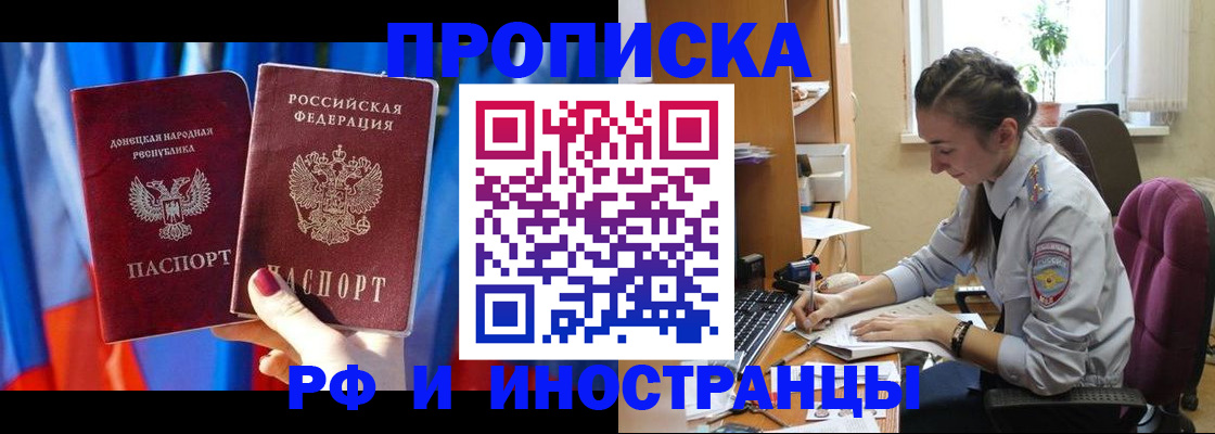 найти адрес прописки в Кольчугино