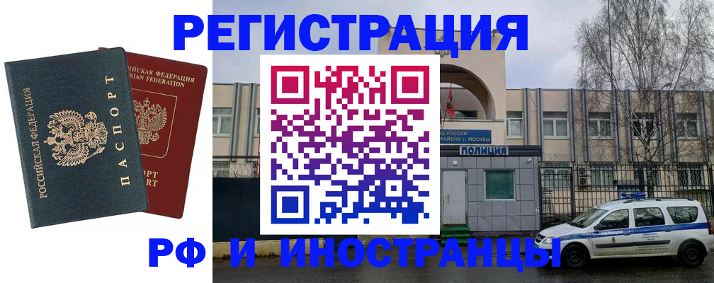регистрация для дет. сада в Кольчугино